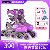m-cro迈古轮滑鞋溜冰滑冰儿童男女套装休闲初学中小学轮滑课必备906max 906max紫色 单鞋 M （约33-36码）脚长约21-24cm