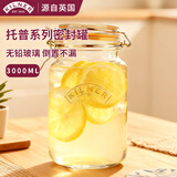 kilner玻璃密封罐食品级茶叶罐储物罐 果酱蜂蜜罐泡菜泡酒容器 3000ml