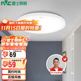 雷士照明（NVC）吸顶灯厨卫卧室led灯具阳台过道玄关灯单色光24W家用商用
