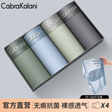 CabraKalani男士内裤男新疆棉无痕纯色平角抗菌青少年四角裤宽松大码冰丝短裤 A品牌专柜黑绿绿蓝无痕冰丝款 4条 3XL (建议150-170斤）