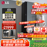 LGStyler衣物护理机 智能热泵变频干衣机 衣服塑形熨烫烘干 蒸汽除菌除螨除皱 嵌入式家用消毒衣柜 【24新品镜面款】5衣+1裤 SC5GMR80H