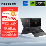 神舟（HASEE）【 RTX5060】战神S8 13代酷睿i7 15.6英寸游戏本笔记本电脑(i7-13620H 16G 512GB 165Hz)
