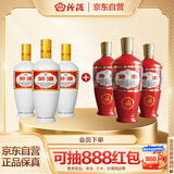 汾酒 53度出口红玻500ml*3瓶+53度出口白瓷500ml*3瓶 非原箱