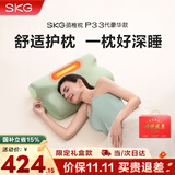 SKG颈椎热敷枕头牵引睡眠枕修复矫正拉伸护颈睡觉专用枕 生日礼物送男女朋友父母亲 【升级-热敷款】P3-3颈椎枕