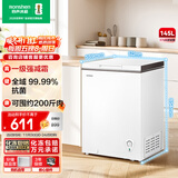 容声（Ronshen）145L单温家用冰柜冷藏冷冻转换减霜全空间净化抗菌可囤200斤肉冷柜BD/BC-145ZMSMB