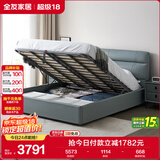 全友家居 真皮床头软包床1.8米现代简约风主卧室双人大床高箱储物床