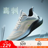 安踏毒刺丨跑步鞋男鞋轻便跑鞋减震耐磨厚底软底舒适通勤运动鞋