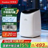 荣事达洗烘一体全自动内衣内裤洗衣机高温煮洗迷你波轮小型洗袜子神器洗小型清洗机婴儿宝宝懒人 蓝光杀菌款+变频静音电机+不锈钢内桶+银离子杀菌 全自动洗脱一体+LED彩屏触控