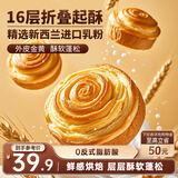 三只松鼠手撕面包1kg*2箱 早餐面包营养饱腹代餐酵母小面包糕点量贩装整箱