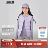 波司登（BOSIDENG）25新款轻薄羽绒服男女儿童5A抗菌90绒百搭休闲内搭短款经典马甲 浪漫紫6197囤货拍大 140 /64 约 130-140cm 30kg
