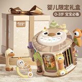奥智嘉婴儿玩具多面体游戏桌1-3岁早教益智忙碌板新生儿宝宝新年礼物