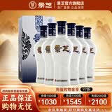景芝青花 浓香型白酒精品礼盒 山东酒 52度 500mL 6瓶 整箱装