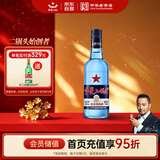 红星二锅头 蓝瓶 绵柔8陈酿 清香型白酒 43度 750ml 单瓶装 口粮酒
