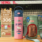 复古系列316L不锈钢保温杯小学生直饮杯儿童水壶500ml+杯套  紫粉