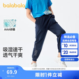 巴拉巴拉童装男童裤子儿童2024夏装款中大童运动休闲长裤208224108113