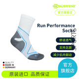 保而防(BAUERFEIND)跑步运动机能压缩护脚低帮 中筒德国原装进口 蓝白色中筒 38-40