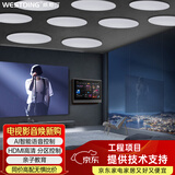 威斯汀（WESTDING）智能家居家庭背景音乐主机系统套装XT8家庭影院音响组合嵌入式吸顶蓝牙音箱喇叭 XT8主机+918喇叭8只