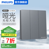 飞利浦（PHILIPS）开关插座面板S20灰86型斜5五孔墙壁插座家用暗装电工电料二三插座 三开单控 开关