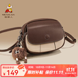 稻草人包包女包2025新款撞色时尚单肩包通勤斜挎包生日礼物送女友闺蜜 浓巧咖配白-牛皮款（A款）