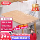 美丽雅 一次性桌布防水防油加厚正方圆餐桌野餐露营塑料大号台布32张