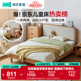林氏家居儿童床地台床青少年男孩床单人双人床儿童房加宽床储物床可选KN5A 原木色|高脚床(可变地台床） 1350mm*2000mm