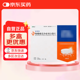 【3盒装】康弘 枸橼酸莫沙必利分散片5mg*20片/盒