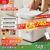 米家小米泡脚桶全自动恒温加热气囊包裹按摩足浴盆智能杀菌洗脚桶过小腿 重阳节送老人礼物