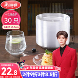 美丽雅一次性盘子6英寸*30只装 食品级蛋糕水果试吃露营烧烤餐碟