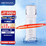 沁园（TRULIVA）沁园滤芯厨下净水器滤芯小水钻系列 海王系列RO膜滤芯适配KRL6903/6913  RO-400-3012-MK（Ⅱ）-5C