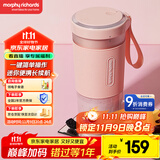 摩飞电器（Morphyrichards）榨汁机现榨鲜喝 便携式榨汁杯 磁吸充电大容量电池迷你无线果汁机 料理机小体重随行杯 MR9600粉色