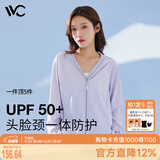 VVC防晒衣服女冰丝凉感防紫外线城市轻户外披肩短外套 丁香紫