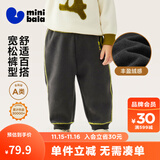 迷你巴拉【蹦蹦裤】男童女童运动裤宝宝保暖儿童休闲裤潮2025秋新款 铁灰20603 【加绒】 100