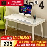 凡社钢化玻璃电脑桌台式 玻璃桌面书桌工作台加厚北欧简约办公习桌子