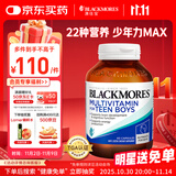 澳佳宝Blackmores青少年男性复合维生素60粒维生素C22种营养素澳洲进口