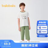 巴拉巴拉睡衣套装男女童家居服空调服夏款【miiiiichan IP】209225171208