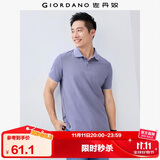 佐丹奴Polo衫男士蜂巢网眼珠地布男翻领上衣polo衫男短袖01011425