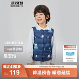 波司登（BOSIDENG）25新款轻薄羽绒服男女儿童5A抗菌90绒百搭休闲内搭短款经典马甲 雪宝乐园蓝9CR1囤货拍大 130 /64 约 115-130cm 26kg