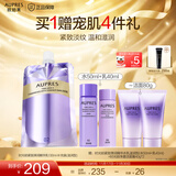 欧珀莱（AUPRES）时光锁紧致弹润精华水乳补充装 紧致弹润抗皱提拉护肤品 滋润型 乳 130ml