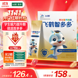 飞鹤智多多学生奶粉400g高锌高钙青少年营养蛋白粉6-15岁送儿童开学季