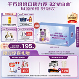 a2奶粉 澳洲紫白金版儿童配方牛奶粉 4段(3岁+)900g*3 京东礼盒