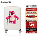 新秀丽（Samsonite）行李箱20英寸拉杆箱迪士尼草莓熊旅行箱包NX8白色登机密码箱