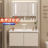 皇生金智能浴室柜陶瓷一体盆洗脸盆柜卫生间卫浴洗漱台简约洗手盆柜组合 奶茶白60cm智能半镜+陶瓷一体盆