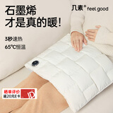 几素羽绒暖手袋无水热水袋充电暖手宝黄油小熊送老婆女友生日礼物女 【25新款-米色1W毫安】鸭绒锁温+石墨烯速热