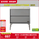全友家居 现代简约收纳柜客厅边角柜岩板台面卧室床头柜高脚储物柜子