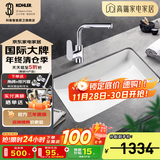 科勒（KOHLER） 台盆方形台下盆面盆拉蒂纳浴室卫生间洗手盆陶瓷洗脸盆 2214(18寸)面盆+20710T抽拉龙头