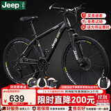 Jeep吉普山地自行车男女减震变速碟刹公路车学生少年成人-巡航者 巡航者二代-辐条轮-炫酷黑 26寸（适合身高155-180cm） 24速运动版