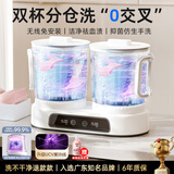 驰族【母婴级杀菌】内衣裤洗衣机专用迷你全自动小型便携洗袜子一体杀菌懒人宿舍洗衣杯 【双杯顶配款】80天续航 | 升级UC紫外线杀菌 【三甲医生推荐】除菌率≥99.99|免安装超大容量