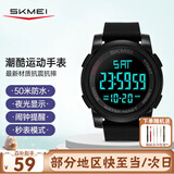 时刻美（skmei）学生电子表初高中生青少年运动防水夜光闹钟儿童手表男女1257黑色