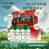 美赞臣（Meadjohnson nutrition）每日悦享成人奶粉益生元富硒中老年礼品700g*2礼盒装