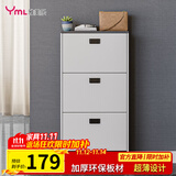 雅美乐鞋柜家用门口 三门简约超薄翻斗玄关走廊入户门厅放鞋柜